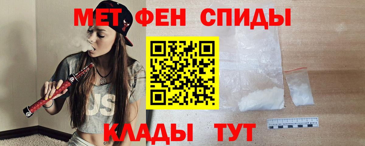 Амфетамин  Амфетамин VHQ  Вход с VPN  Амфетамин  Шахты 