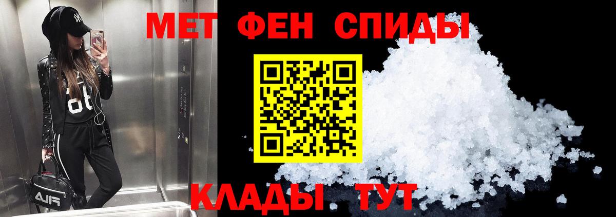 Шахты  LSD-25  Альфа ПВП СК кристаллы  Вход с VPN  Каннабис  ГАШИШ  Меф МЯУ МЯУ кристаллы 