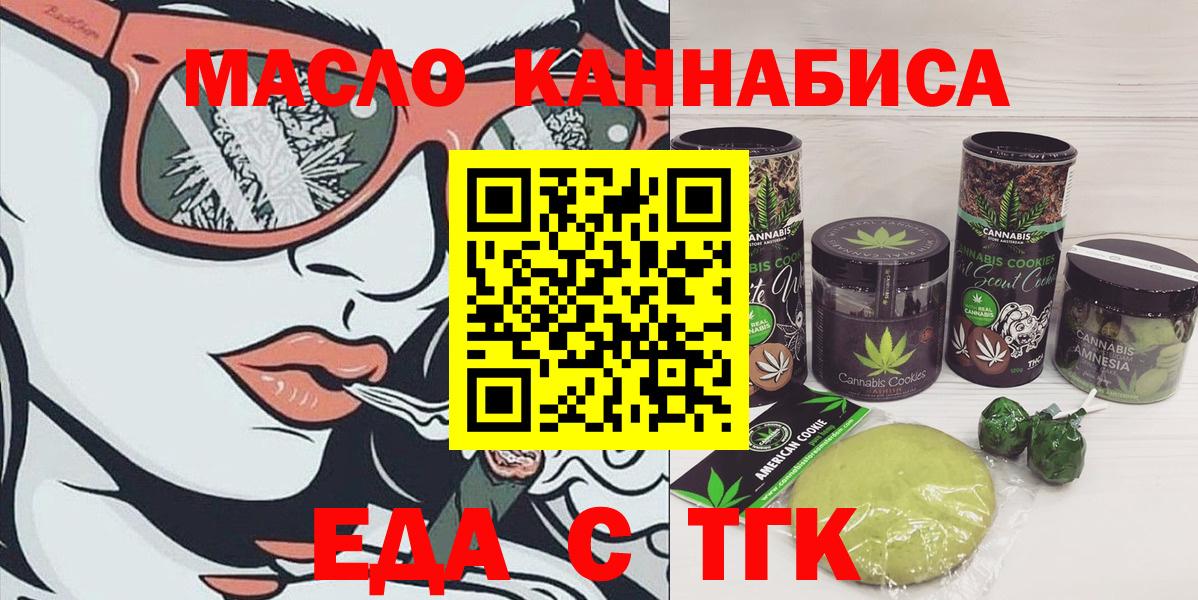 Шахты  Canna-Cookies марихуана  Вход с VPN 