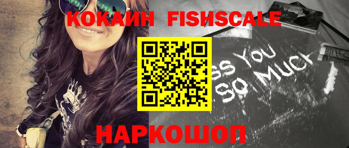 COCAIN 97% Шахты