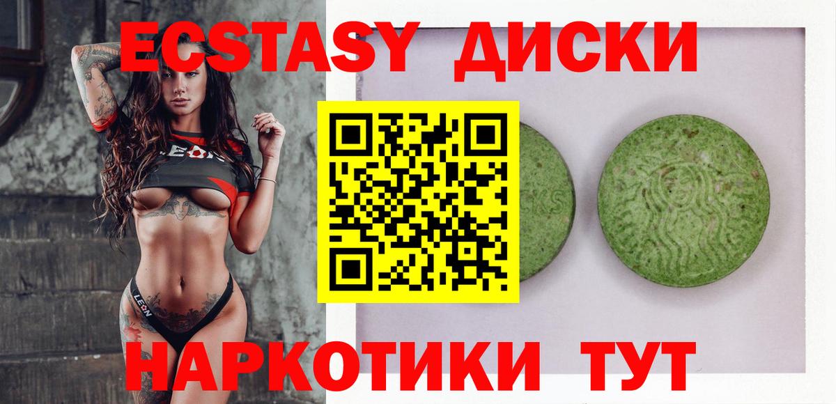 Шахты  ЭКСТАЗИ Philipp Plein  Вход с VPN  ЭКСТАЗИ  Ecstasy VHQ 