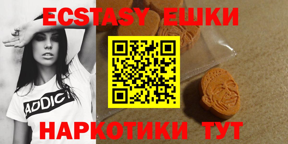 Ecstasy mix Шахты