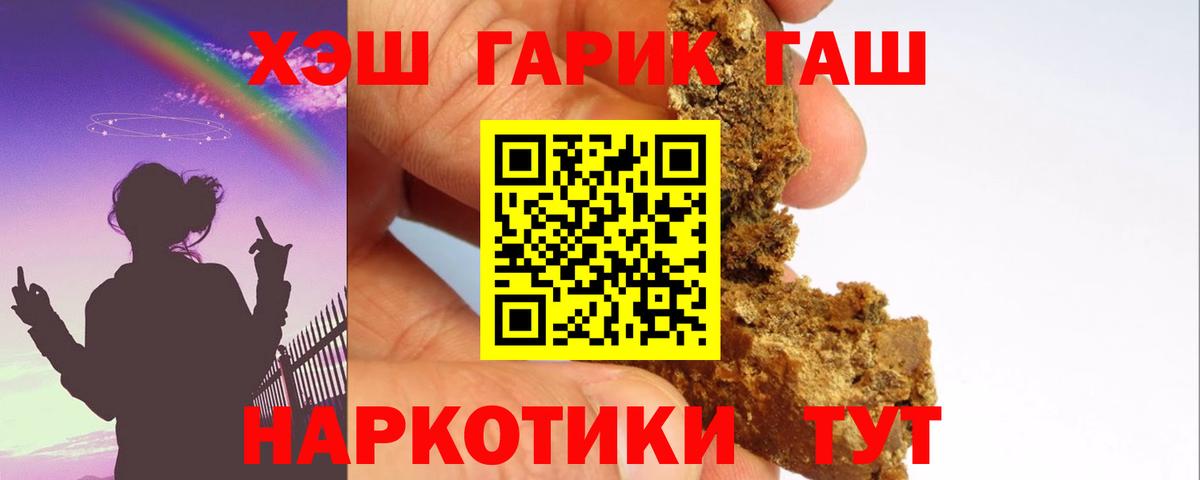 Шахты  ГАШ гарик  Вход с VPN 