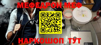 ГАЛЛЮЦИНОГЕННЫЕ ГРИБЫ Жуковский