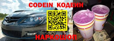 скорость Заводоуковск
