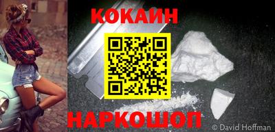 бошки Заволжье