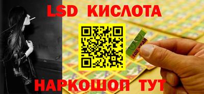 ГАЛЛЮЦИНОГЕННЫЕ ГРИБЫ Жуковский