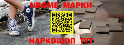 ГАЛЛЮЦИНОГЕННЫЕ ГРИБЫ Жуковский
