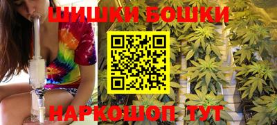 бошки Заволжье