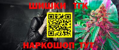 бошки Заволжье