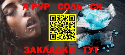 бошки Заволжье