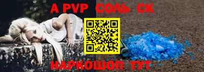 бошки Заволжье