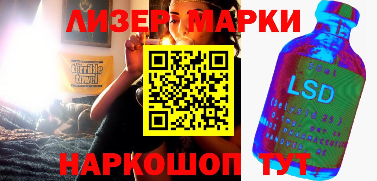 Шахты  Лсд 25 экстази  LSD-25 экстази ecstasy  Вход с VPN  ЛСД экстази ecstasy 