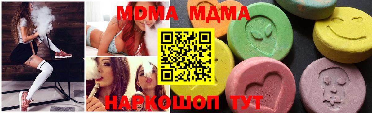 ГАШИШ Шахты