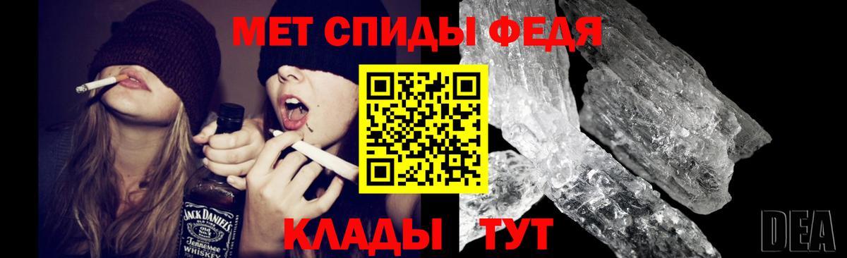 Шахты  Первитин витя  Первитин  Вход с VPN  Первитин витя 