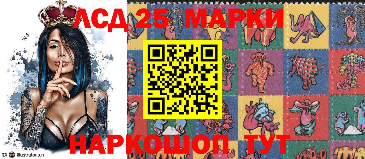Марки N-bome 1,8мг Шахты